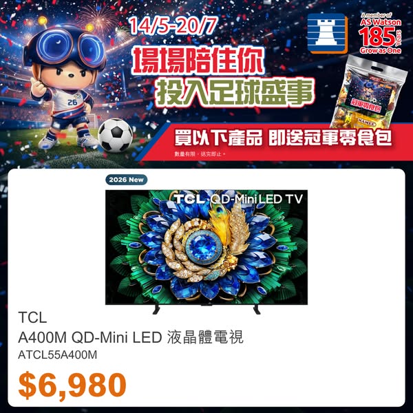 Fortress: Buy selected football viewing electronics and receive complimentary champion…