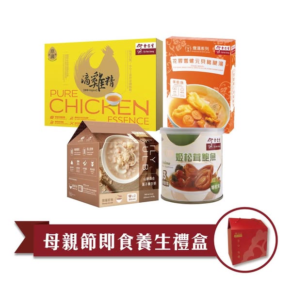 eu yan sang hong kong: Free shipping on Mother's Day gift sets with discounted bundle pricing