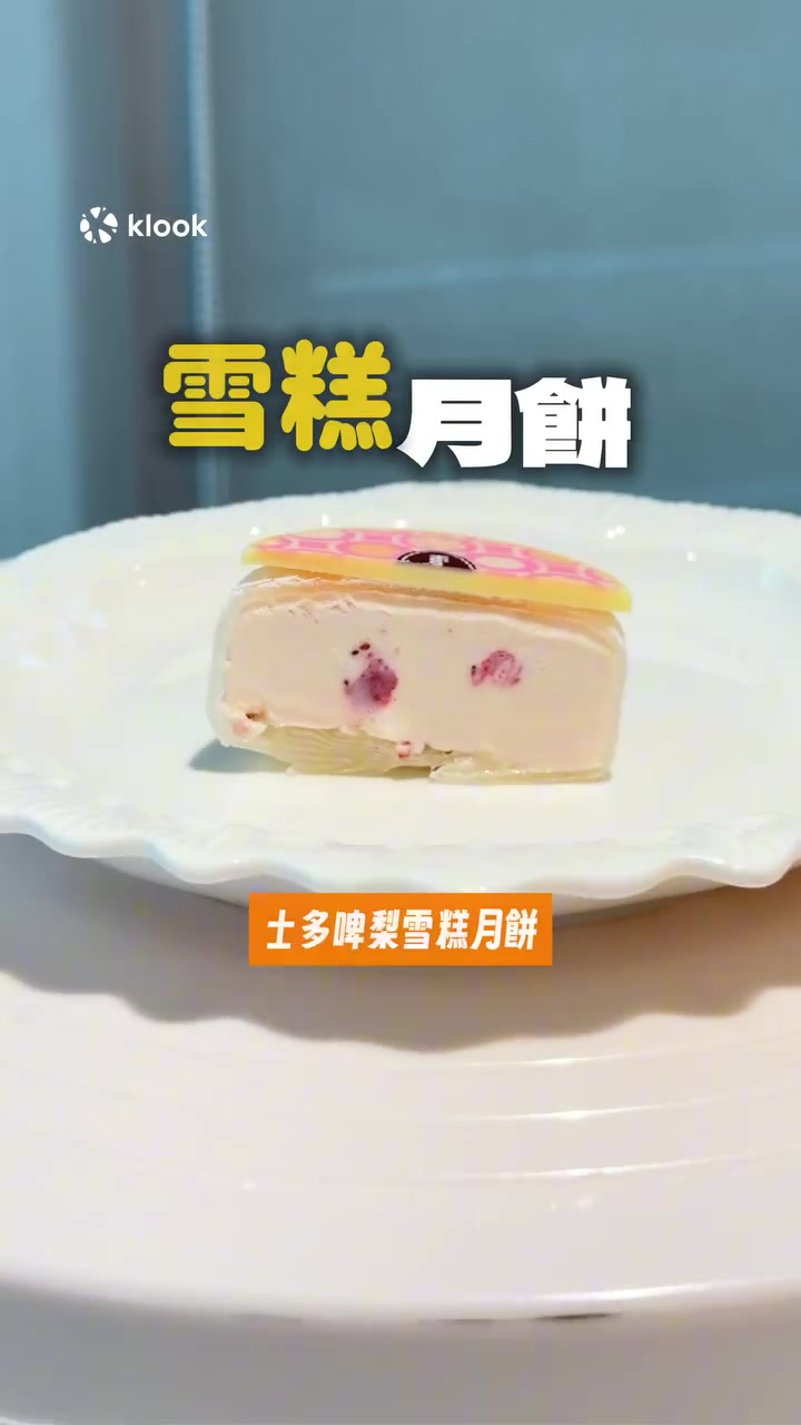 Buy 1 get 1 free mooncakes + extra HK$60 off with PayMe payment.