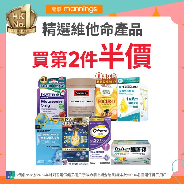 Mannings: Multiple tiered discounts on skincare, haircare, and health products with free…