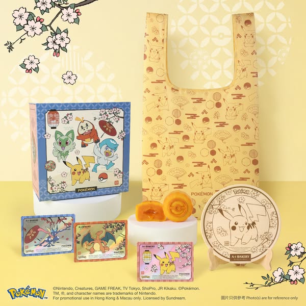 A-1 Bakery: Buy mooncake gift box, get free Pokémon laser card and 1-year e-membership