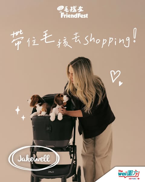 The Wai: Pet-friendly shopping event with multiple stores offering discounts up to 15%…