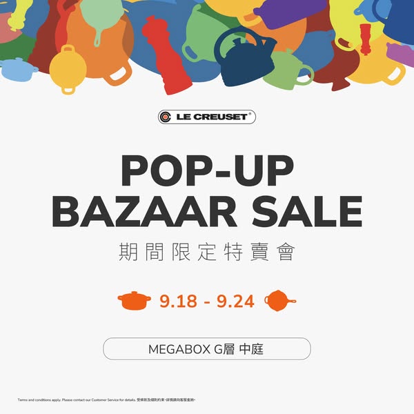 Le Creuset Hk Le Creuset Cookware And Tableware Pop Up Sale With