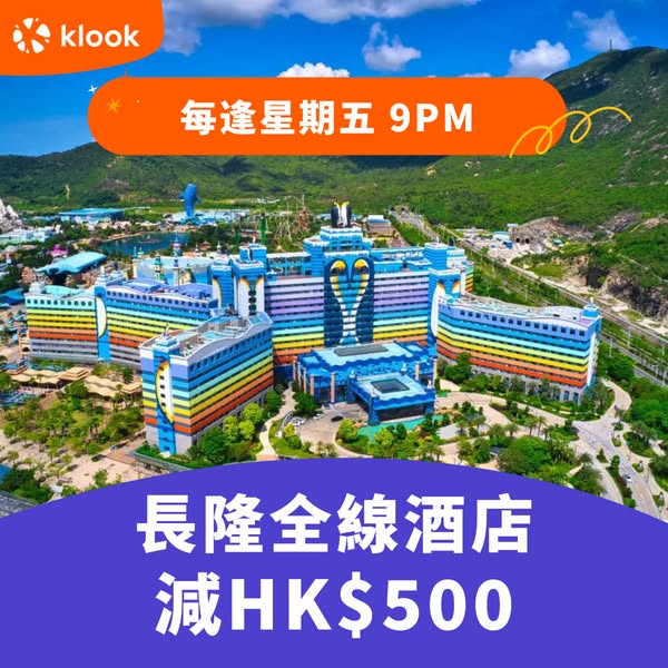 Klook: Flash Friday deals on hotels, theme parks, and trains with up to $500 off and…