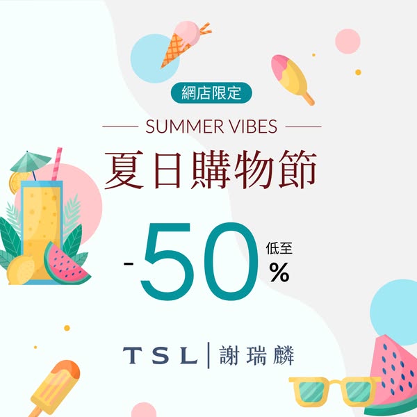 tsl promotion