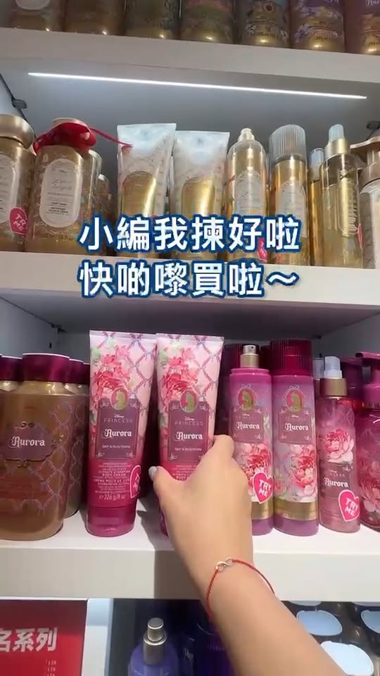 bath & body works promotion