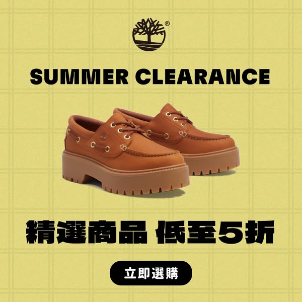 Selected Timberland items up to 50% off in summer clearance sale.