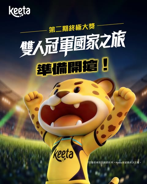 Keeta: Win prizes including $60,000 travel voucher by placing 3 orders of $200+ each