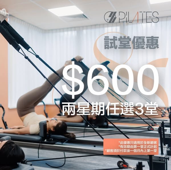 o2 pilates: New customers get 3 or 6 pilates classes at discounted rates with validity…
