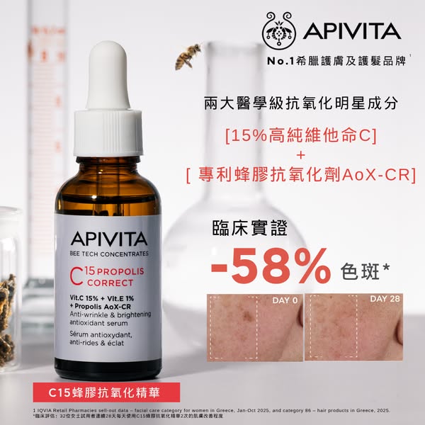 New members receive complimentary trial kit with HK$50 voucher upon registration.