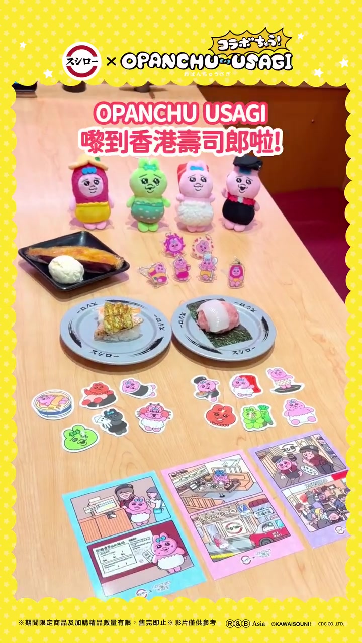 Free collectible gifts with purchase of themed sushi items and drinks; add-on merchandise with HK$200+ spend.