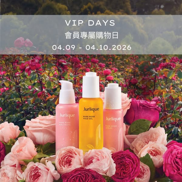 VIP members get exclusive deals including 10-20% off selected products, triple points on HK$2,000+ purchases, and bundle offers.