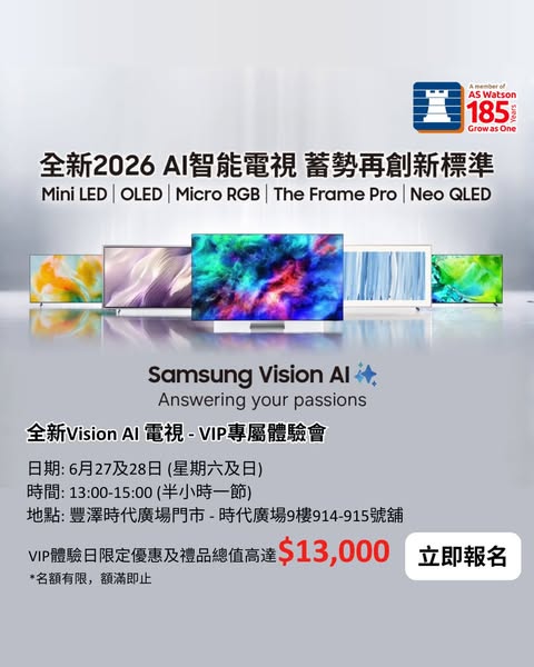 Fortress: Samsung Vision AI TV VIP Experience Day with exclusive discounts and gifts up…