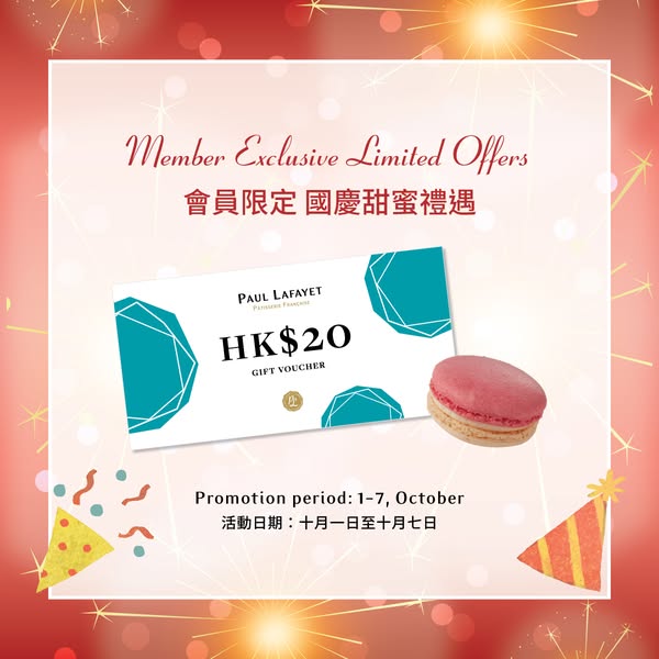 Buy 6 macarons, get 1 free during Golden Week promotion.