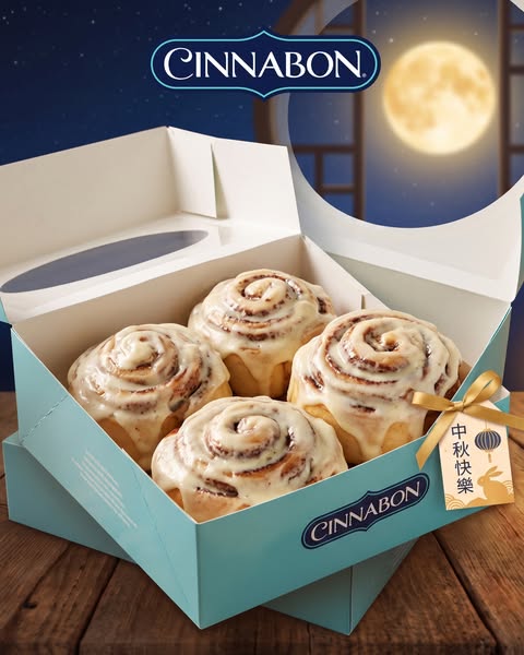 Cinnabon Up To 40 Off Selected Items Buy 2 Get Extra 15 Off