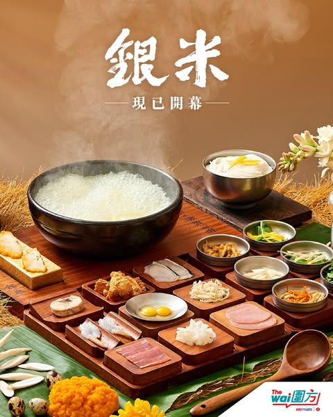 The Wai promotion