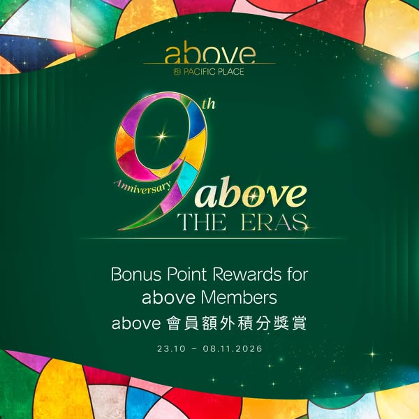 Earn up to 2.8X bonus points on designated spending; AmEx cardmembers get up to 600,000 additional points.