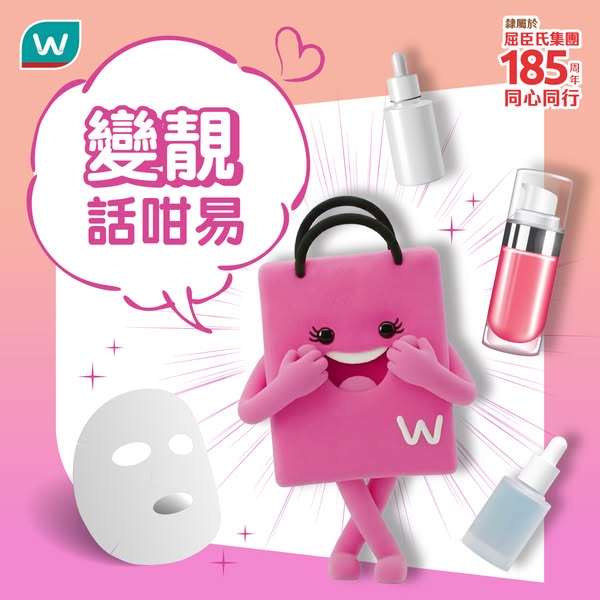Watson's: Spend HKD 388 to receive HKD 50 Watsons voucher; add HKD 19 or HKD 36.9 for…