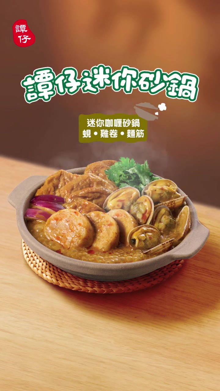 New mini clay pot single meals w/ VIP 20% off from HK$55.