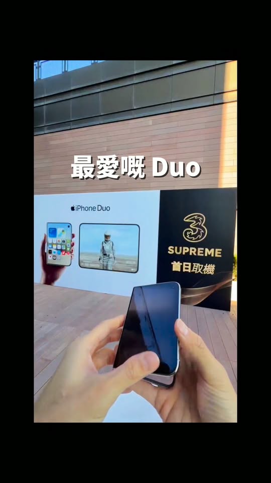 iPhone Duo handset pricing from HK$0 available at 3Shop.