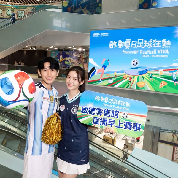 kai tak mall: Spend HK$100 for HK$100 discount, shopping coupons, free parking, and dining…