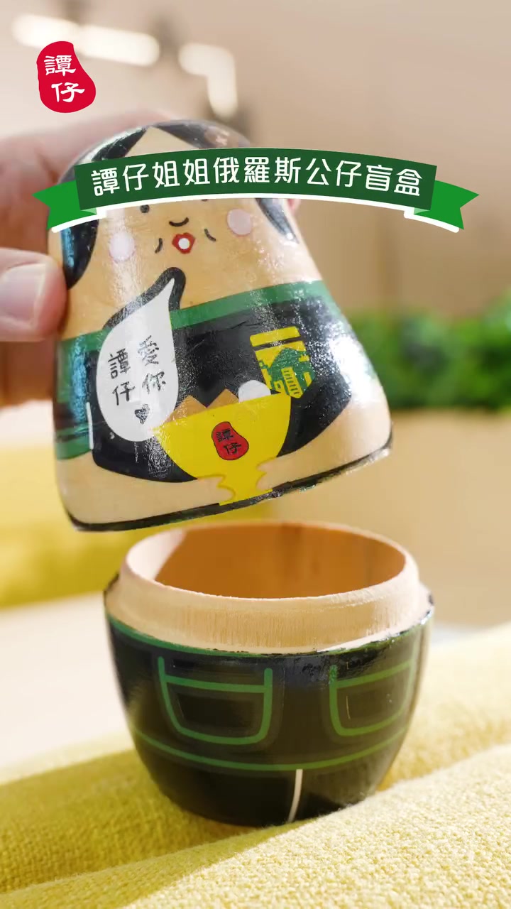 Add HK$99 to any purchase to receive a limited Russian doll blind box with HK$20 voucher inside.