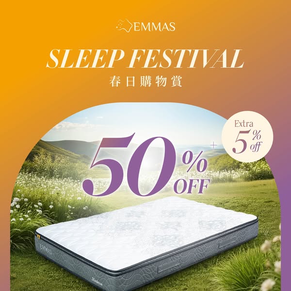 EMMAS Australia: Mattresses at 50% off plus additional 5% discount during Spring Festival sale