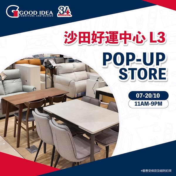 Furniture flash sale with sofas from HK$2,799 and dining sets from HK$2,999 at Good Idea pop-up.