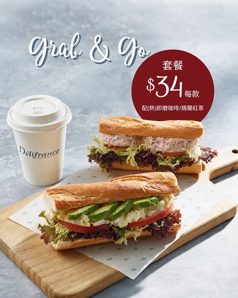 French sandwich with selected hot drink for HK$34.