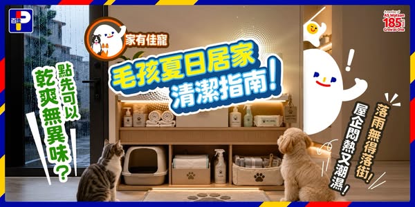 Park'n'Shop: Pet care products with multiple discount offers: up to $25 off, 10% off…