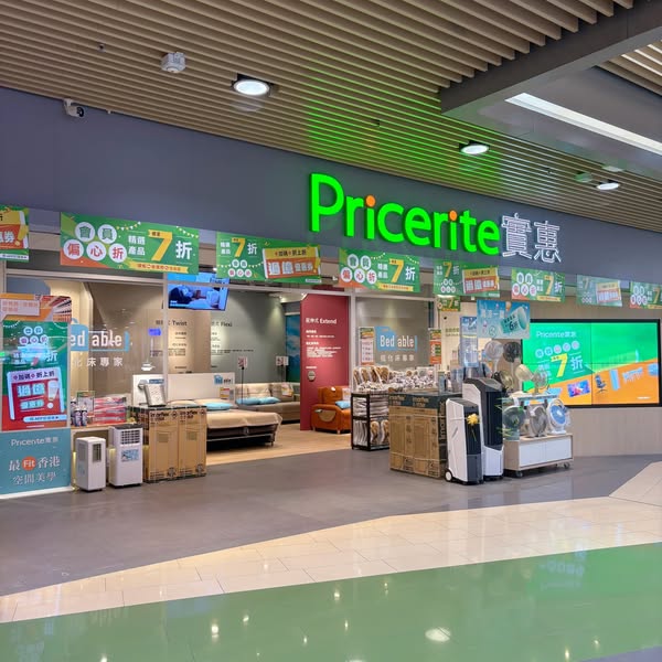 Pricerite: Members get up to 30% off selected furniture with stackable e-coupons