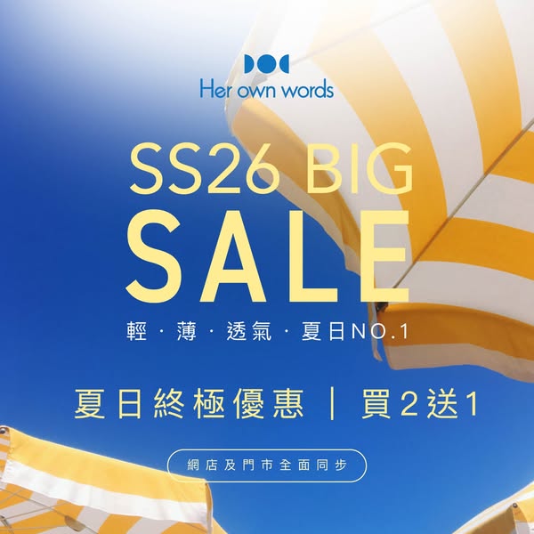 her own words promotion