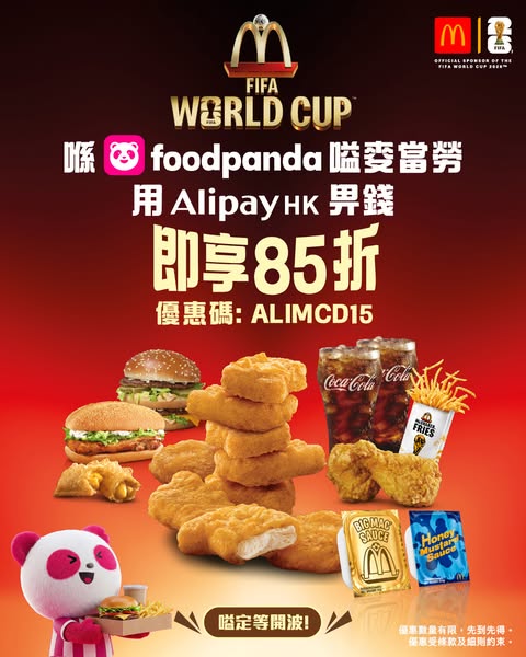 McDonald's: 15% off McDonald's orders via foodpanda with Alipay HK, minimum spend required