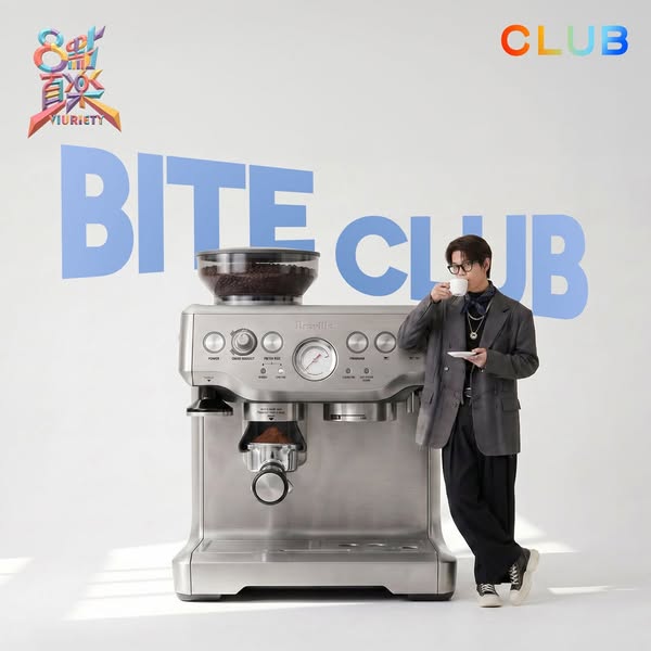 The Club: Flash sales on kitchen appliances up to 60% off, plus Club points rewards
