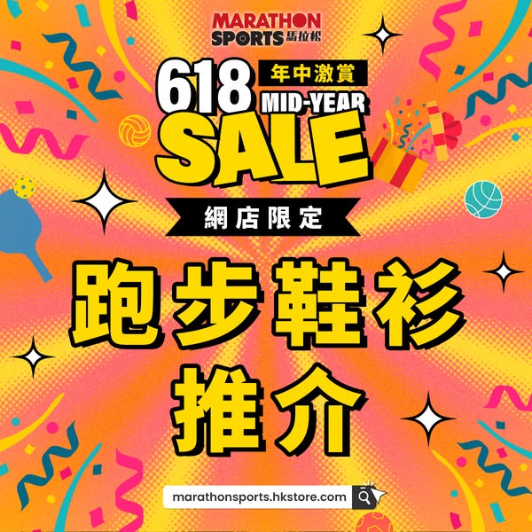 marathon sports promotion