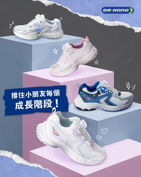 Dr.Kong: Free foot measurement service at Dr. Kong for children's shoe fitting