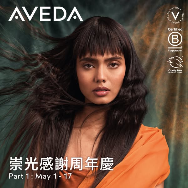 aveda: Aveda haircare bundles at up to 44% off during SOGO Thankful Week with…