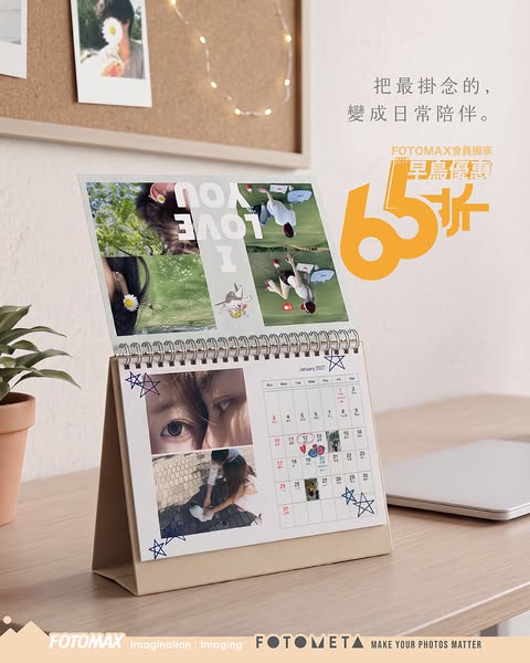 Members get 35% off personalized calendars with double-sided printing and free sticker sheets.