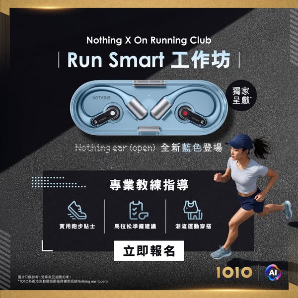 1010: Register for workshop and attend to receive free 5G roaming data pass