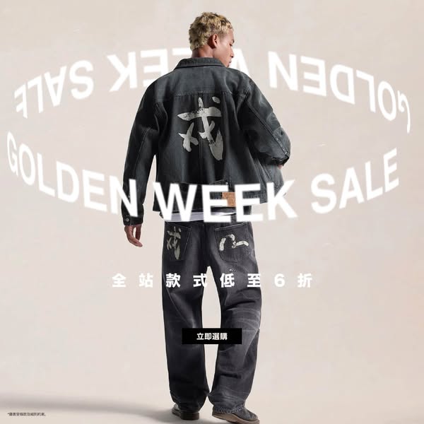 Golden Week Sale with discounts up to 40% off, plus extra 10% off 2 items or 15% off 3 items.