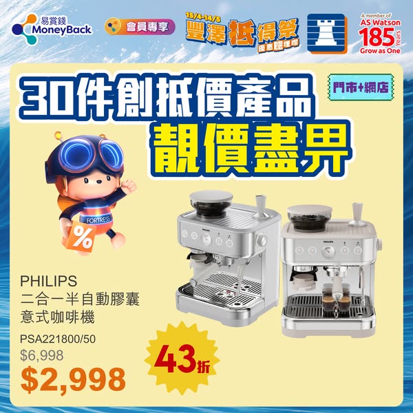Fortress: Kitchen appliances discounted up to 57% off, with individual items reduced by…