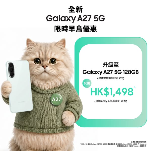 samsung promotion