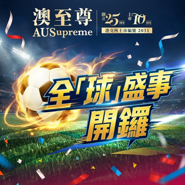 ausupreme: Buy 2 get 1 free on liver support and maca supplements during World Cup event