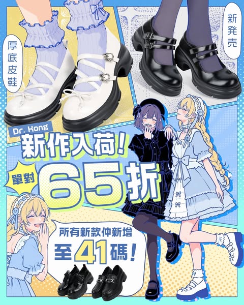 Dr.Kong: 35% off thick-sole leather shoes, including new styles and bestsellers