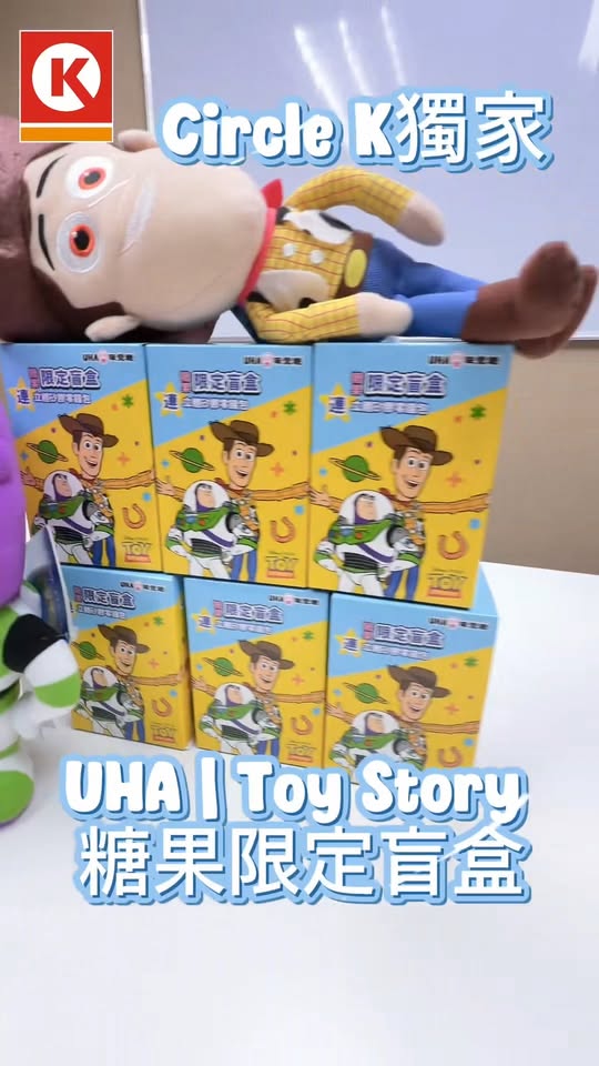 Circle K — Buy UHA Toy Story blind box candy at Circle K, get free 3D silicone coin purse (one of 6 designs).