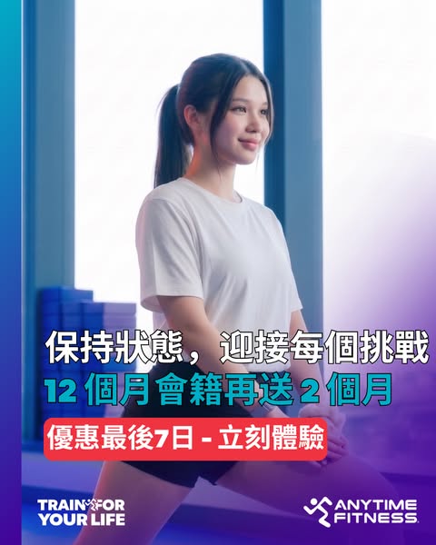 anytime fitness: July limited offer: 12+2 membership with HK$500 waived enrollment fee