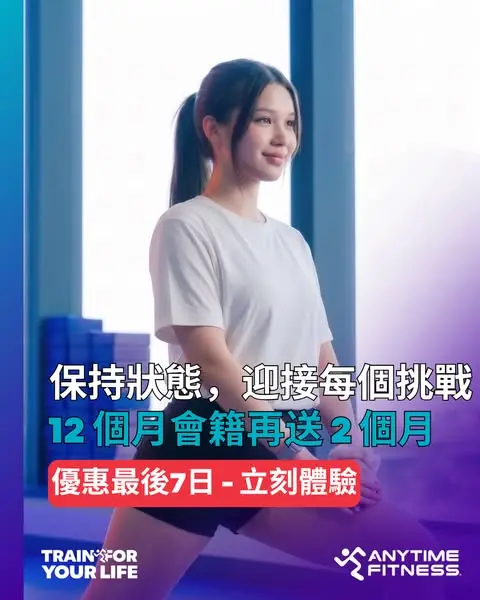 anytime fitness: July limited offer: 12+2 membership with HK$500 waived enrollment fee