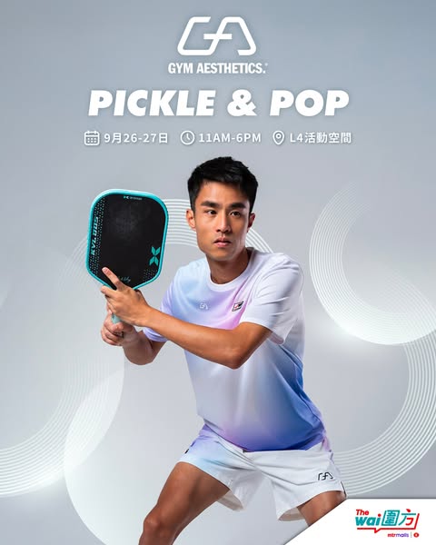 Free Pickleball racket with purchase over specified amount at new store opening.
