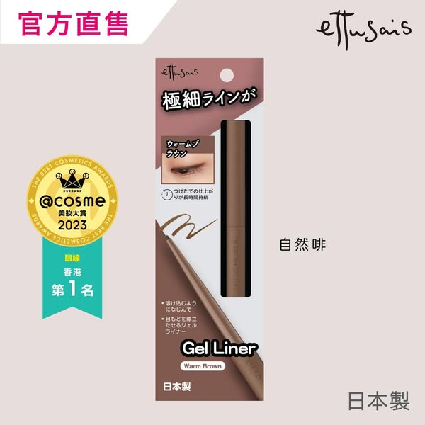 Sasa Hong Kong: 特選客戶購物滿$288即可享有$40折扣，適用於夏日護膚及防曬產品