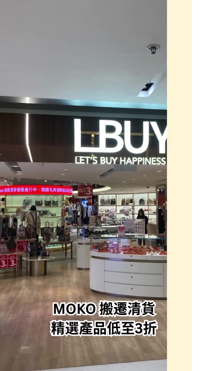Selected designer handbags and fashion up to 70% off during store relocation clearance.